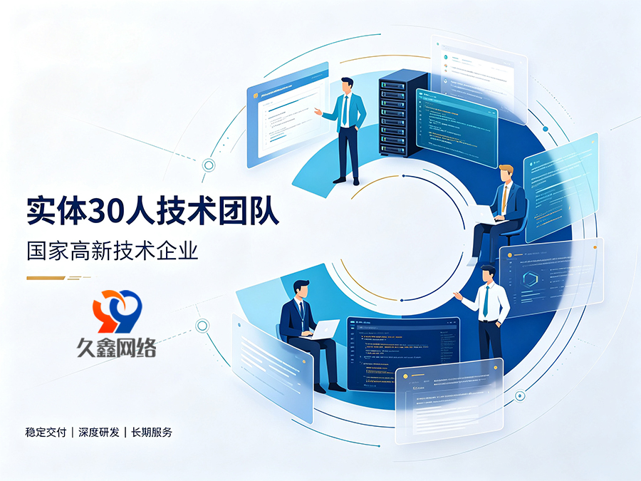 只对比报价选J9直营集团网站建设公司会踩哪些隐性坑？