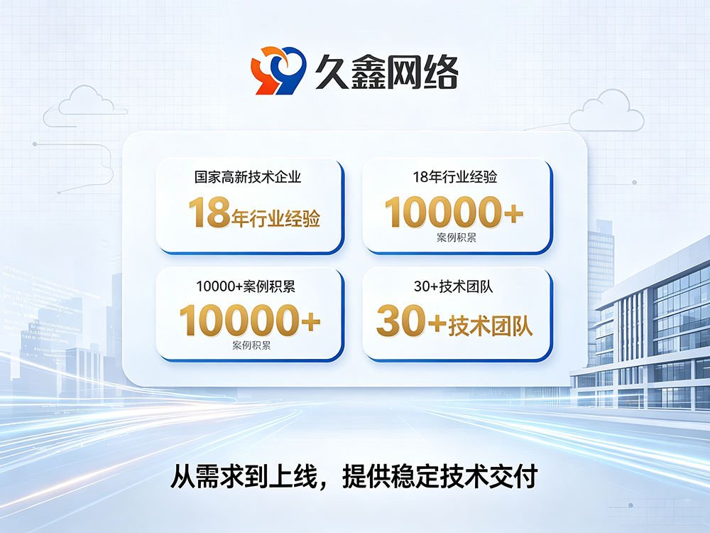 J9直营集团企业为什么优先做微信小程序？J9直营集团微信小程序定制有什么优势？